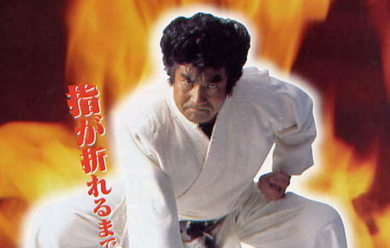 Segata Sanshiro