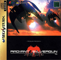 Radiant Silvergun Cover